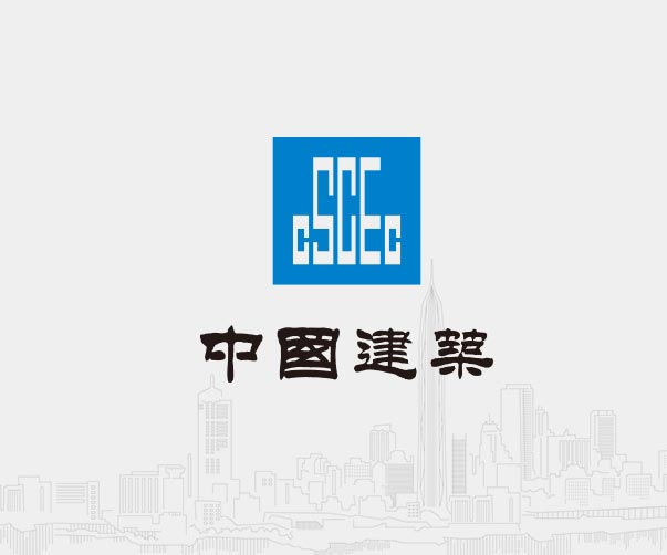 中國建筑500強企業(yè)形象設(shè)計